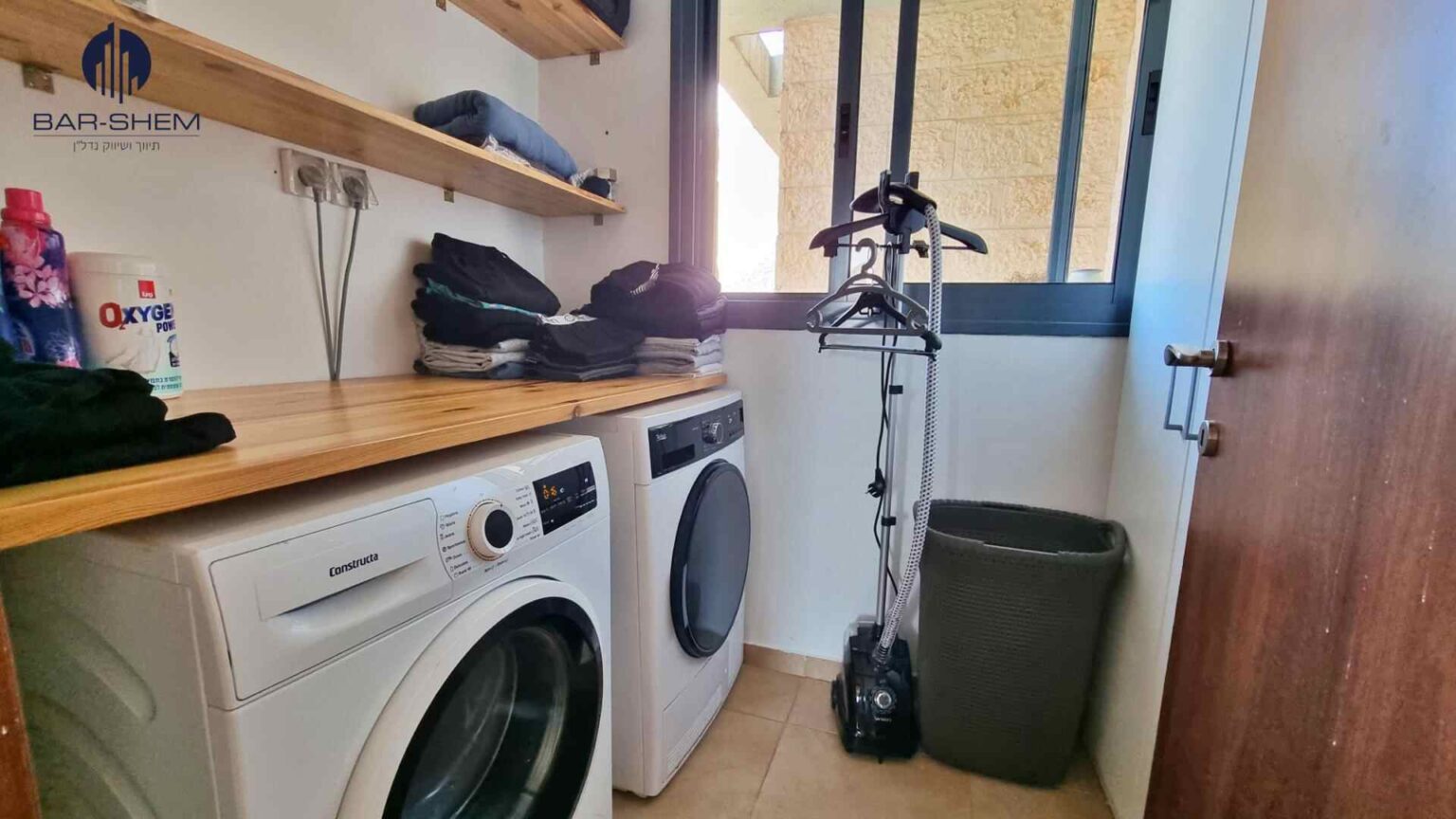 דרך השלום - חדר שירות